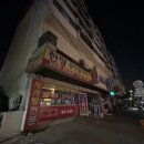 진우공인중개사사무소 네이버블로그