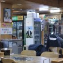 방가삼대 얼큰한 뼈해장국 이미지