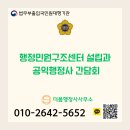 지평행정사 사무소 티스토리