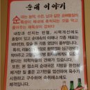 홍반장순대전문점 이미지