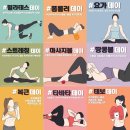 핏걸 이미지