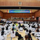 천무도담합기도 이미지