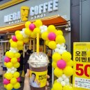 컴포즈커피안양아르테
