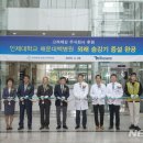 고려제강주식회사 뉴시스