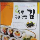 김밥365 이미지