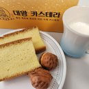 하르당등촌역점 | 등촌 대왕 카스테라 호두과자 맛집 하르당 등촌역점 내돈내산 추천