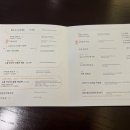 무탄코엑스몰