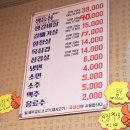 대성산정육식당 이미지