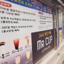 자양세탁소 이미지