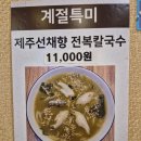 약선진가
