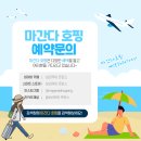 보라카이프린스