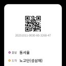 연화천 Daum카페