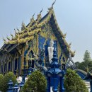 신성교통(주) | 치앙라이 청색사원 블루템플(Wat Rong Suea Ten) 여행 후기