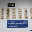 온양진국수 이미지