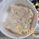 욤욤떡볶이