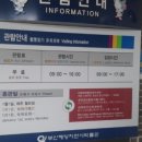 해양곰장어 이미지