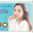 다비치안경천안두정점
