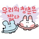 나이스 당구장 이미지