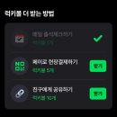 럭키뽑기 이미지