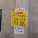 꿀도야떡갈비 이미지