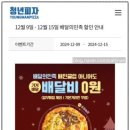 청년피자용인 이미지