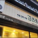 바르다김선생용인