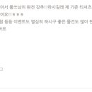 울쓰의류 구매후기 이벤트 당첨자 발표