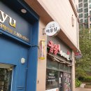 더예쁜헤어샵 이미지