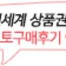 삼육컴퓨터