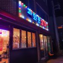 광화문상회 이미지