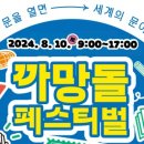 동작영어마루도서관 이미지