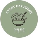 그린포유 - 마포구 동교로12안길 29 | 그린포유