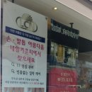 바르다 김선생 하단점 이미지