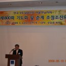 선진국제특허법률사무소