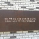 떡가게정담