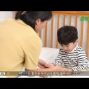 스마트폰 과의존 예방 2차 부모교육 - 영유아 자녀의 유튜브 이용 제한 방법 이미지