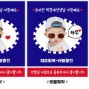 스티커율