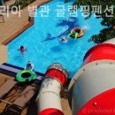 아델리아 캠핑장 네이버블로그