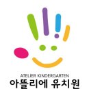 어린이드로잉교실1 | 어린이들에게 표상은 왜 중요할까요?/ 레지오에밀리아 환경구성 &#39;미니아뜰리에&#39; 공간에 대해서