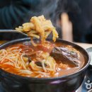 수구레국밥 - 양산시 | 수구레국밥
