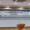 한국항만연수원부산연수원