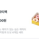 던킨경산하양점 이미지