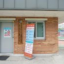 인라인롤러장 트랙 이미지