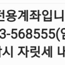 벽산프라자 빌딩정문 앞 이미지