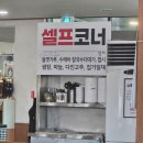 고향손칼국수 | 공주시 금흥동, 들깨수제비&amp;칼국수&amp;수육 현지인 맛집, 고향손칼국수에 다녀온 내돈내산 솔직후기입니다.