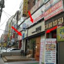 메디칼큰온누리약국 이미지