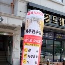오피스디포충주점 | 충주 사무용품 구매는 연수동 문구점 오피스디포에서!