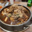 이대조 뼈다귀 이미지