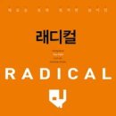 이른비와늦은비 - 제주시 아란3길 13-3 | 이른비와늦은비
