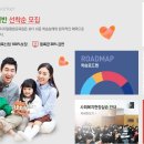 서울디지털교육원